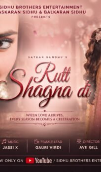 Official Punjabi Song