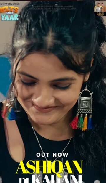 Rutt Shagna Di